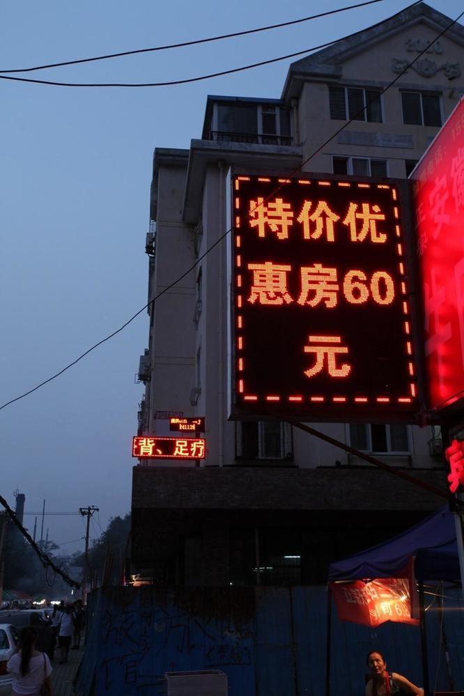 Bin Mao Hotel- Dalian Eksteriør bilde